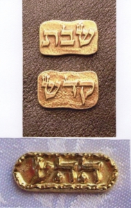 Photograph J. Solid Oval object (Jerusalem) with on surface in relief three Hebrew letters (bottom)